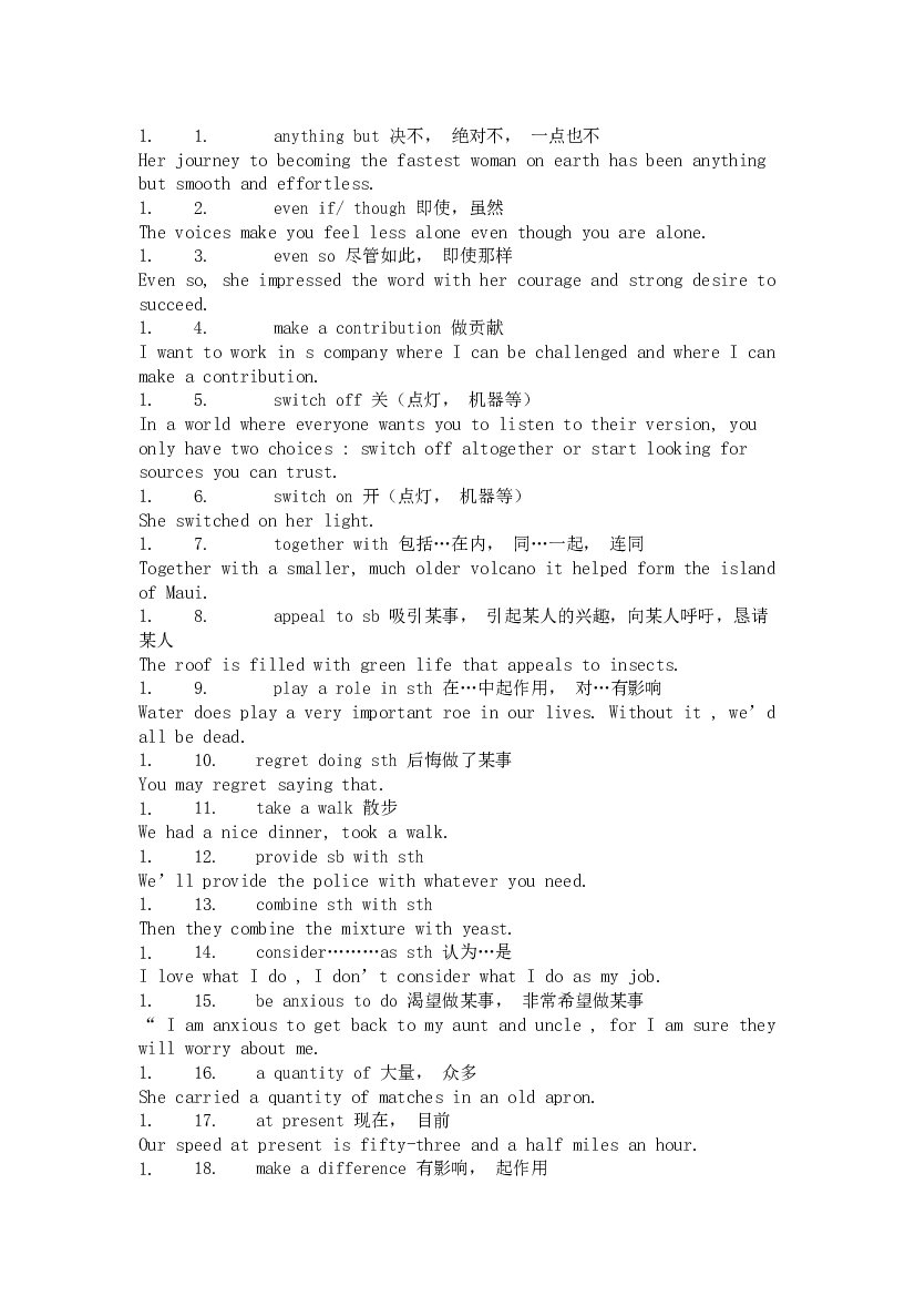 高中英语考试真题100个高频词块+例句.docx 第1页