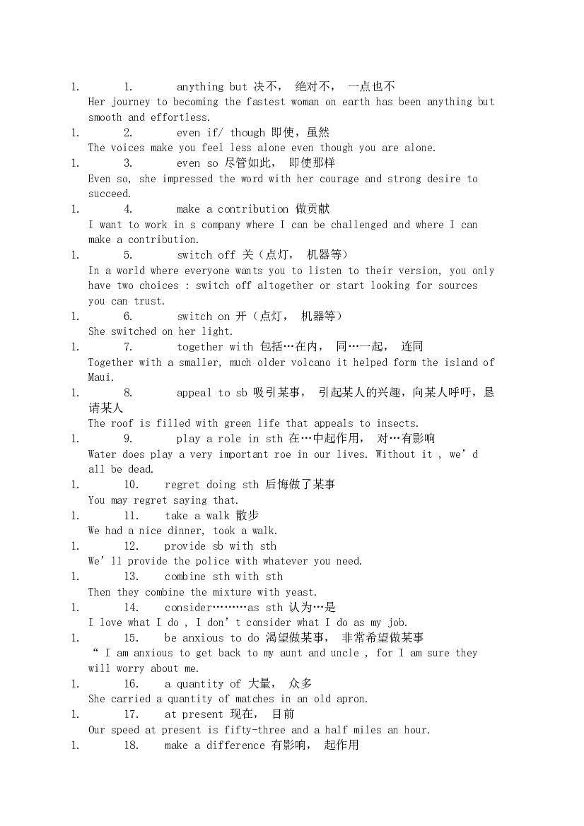 高中英语真题100个高频词块+例句.docx 第1页